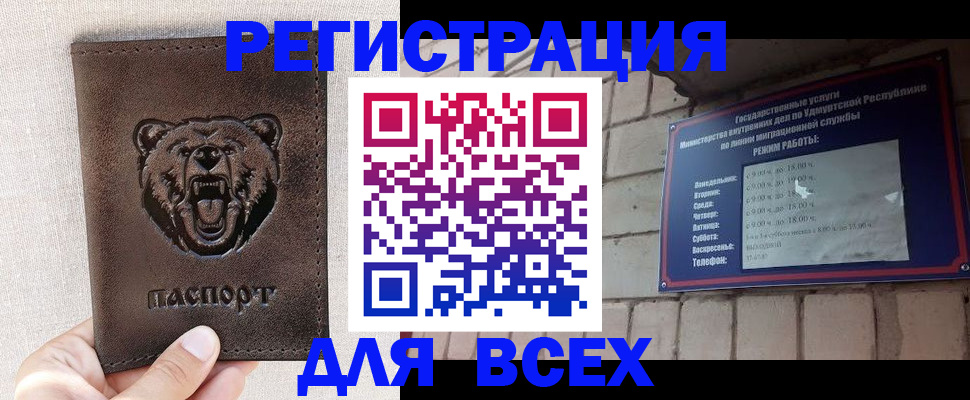 временная регистрация надежно в Переславль-Залесском