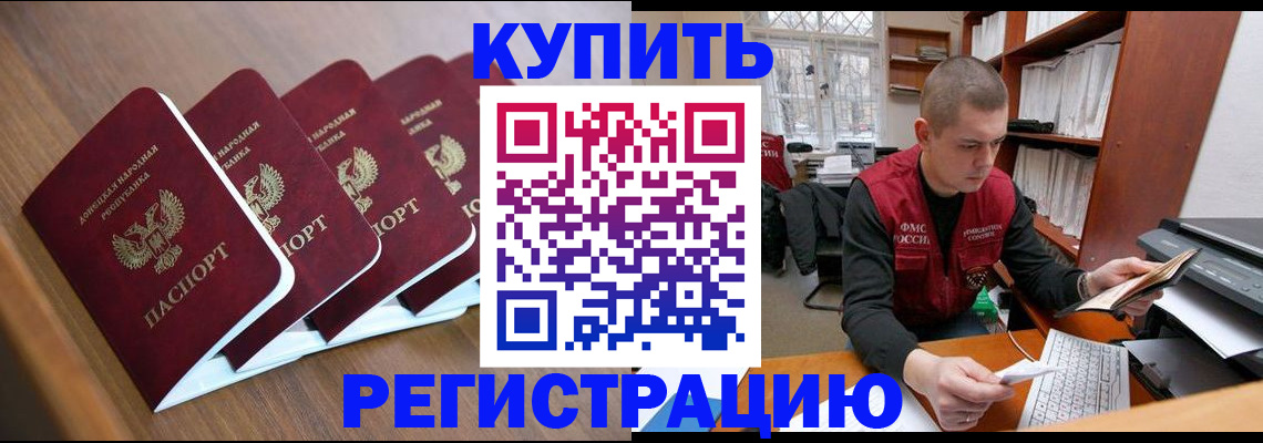 где прописаться в Переславль-Залесском
